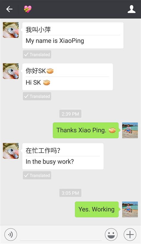 wxwwx|WeChat/Weixin for Web .